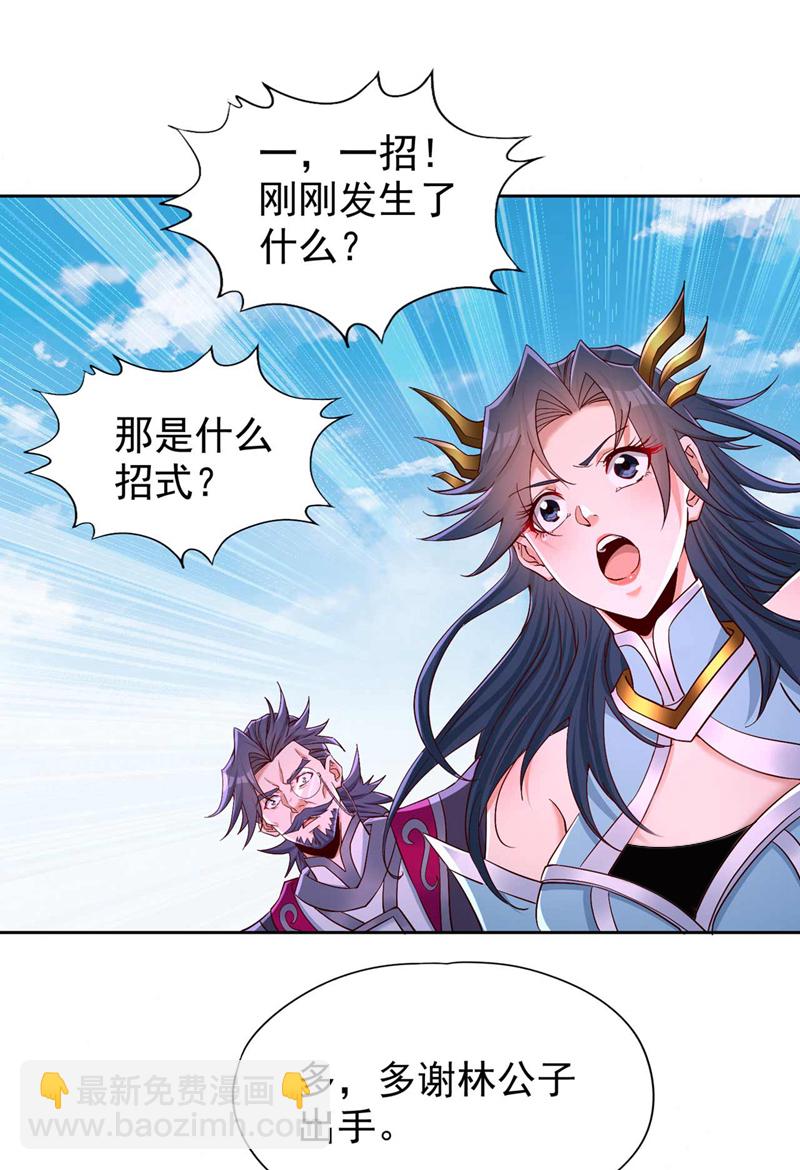 第367话 你们不配知道！10