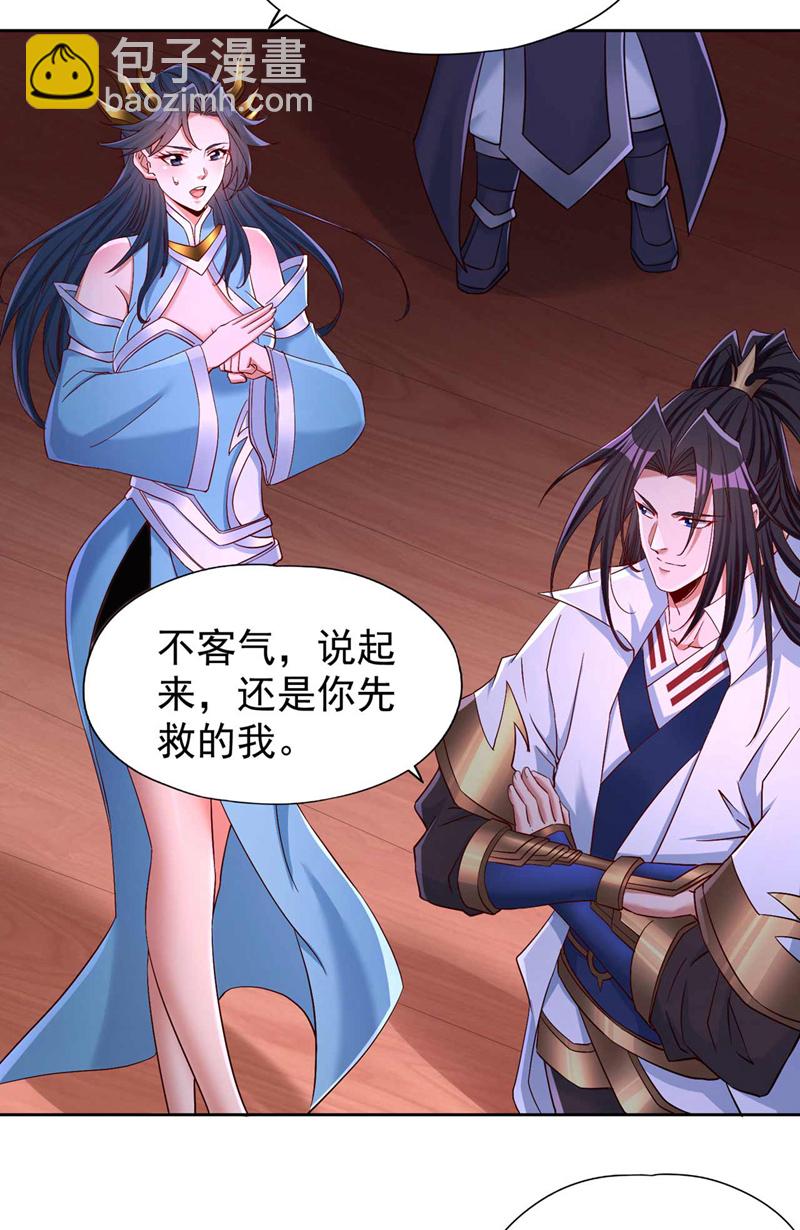 第367话 你们不配知道！11
