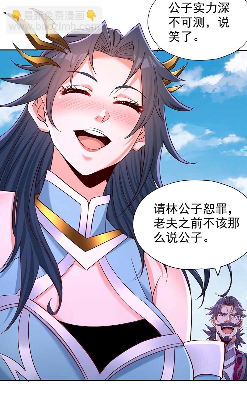 第367话 你们不配知道！12