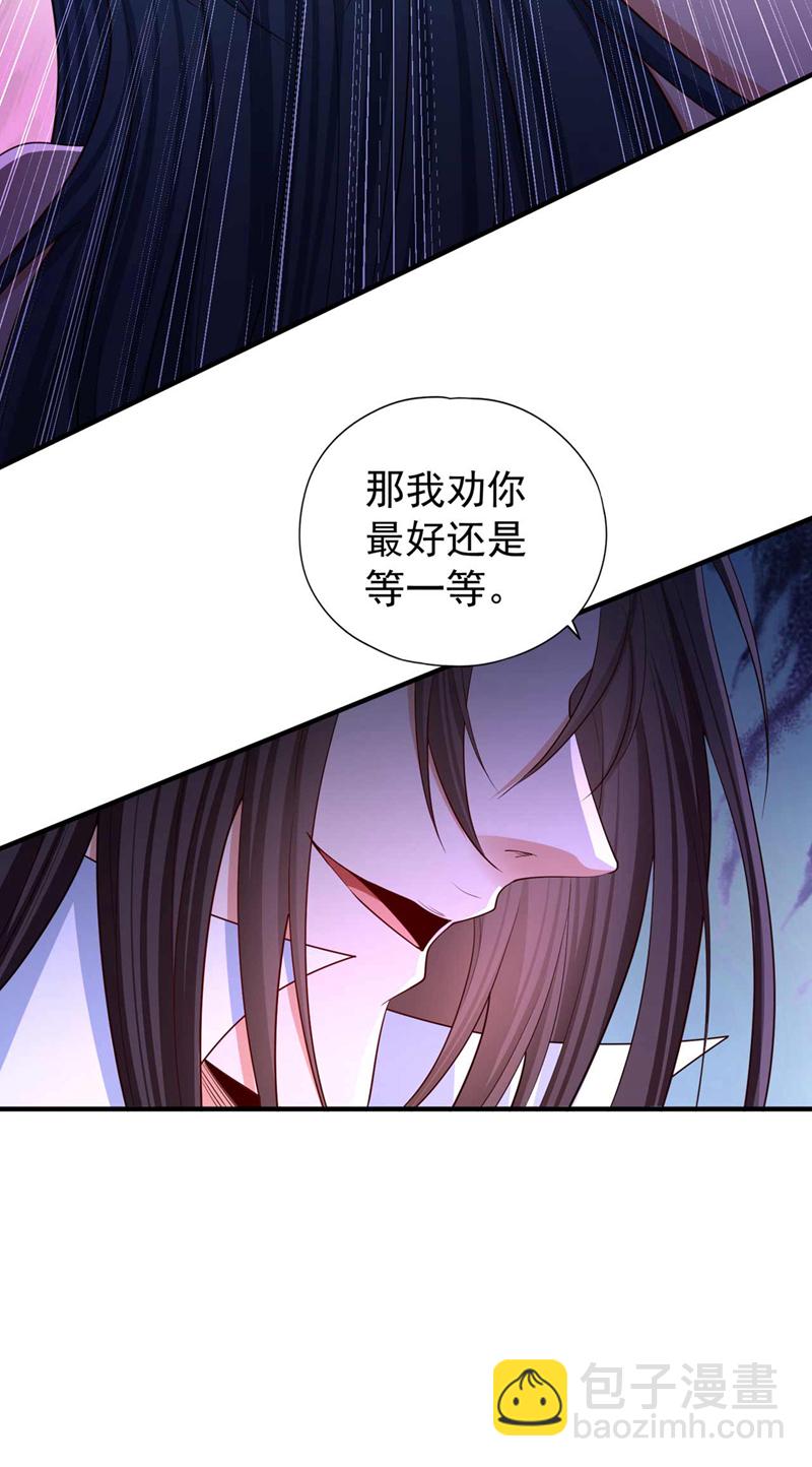 第367话 你们不配知道！31