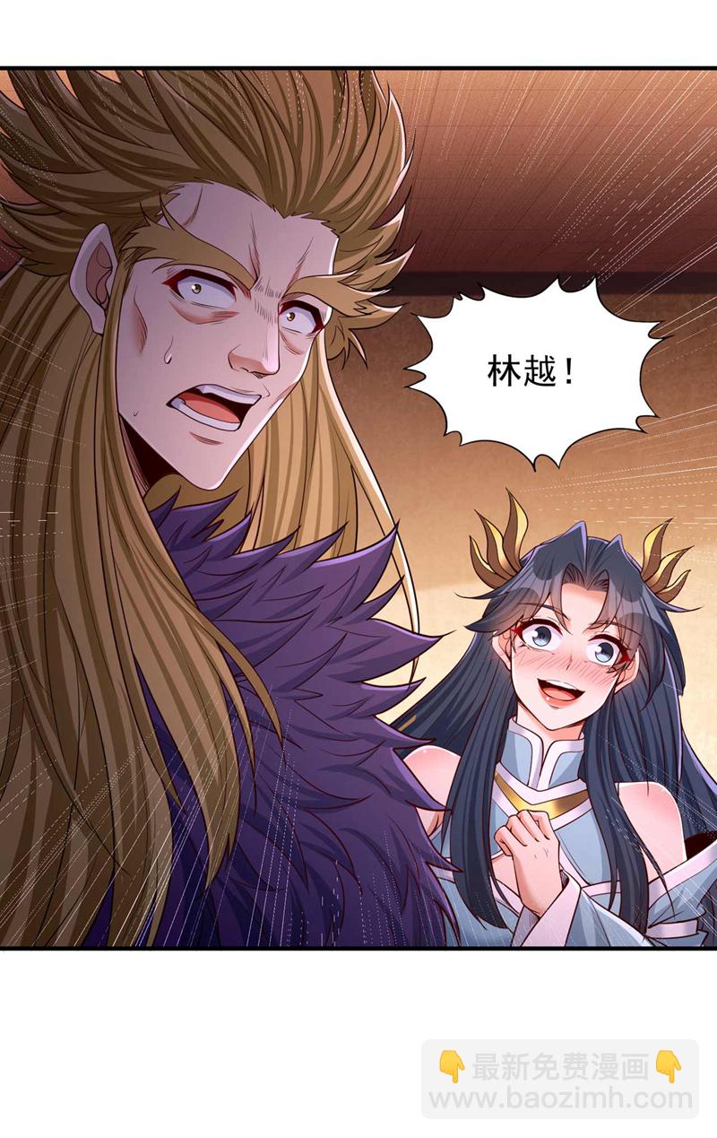 第367话 你们不配知道！32