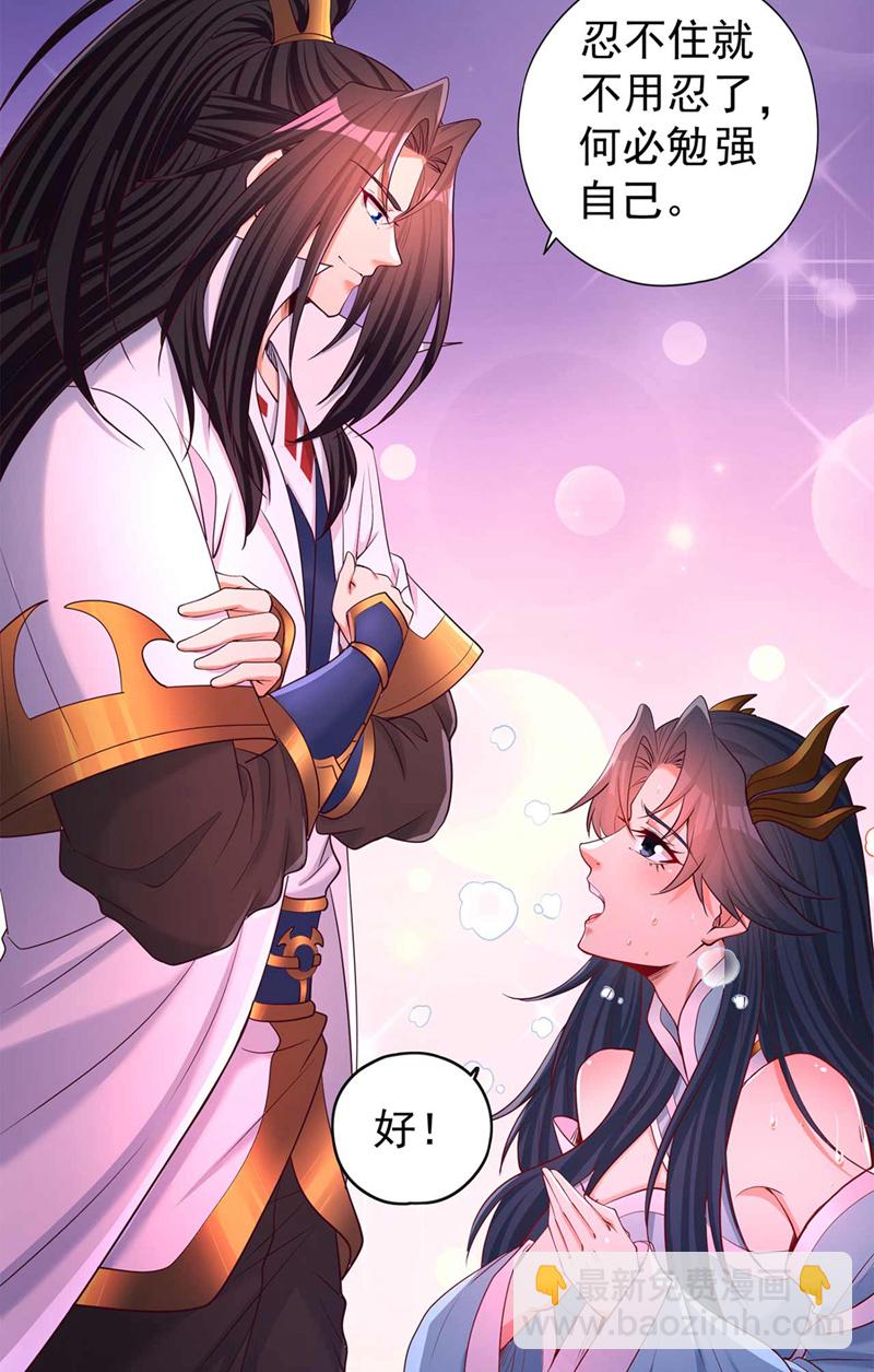 第367话 你们不配知道！38