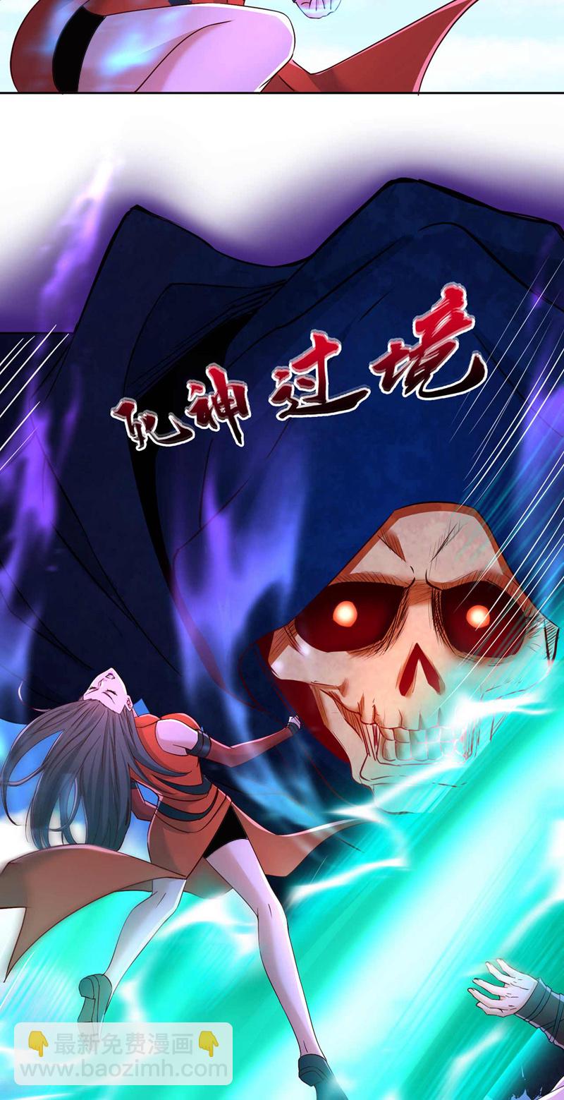 第367话 你们不配知道！6