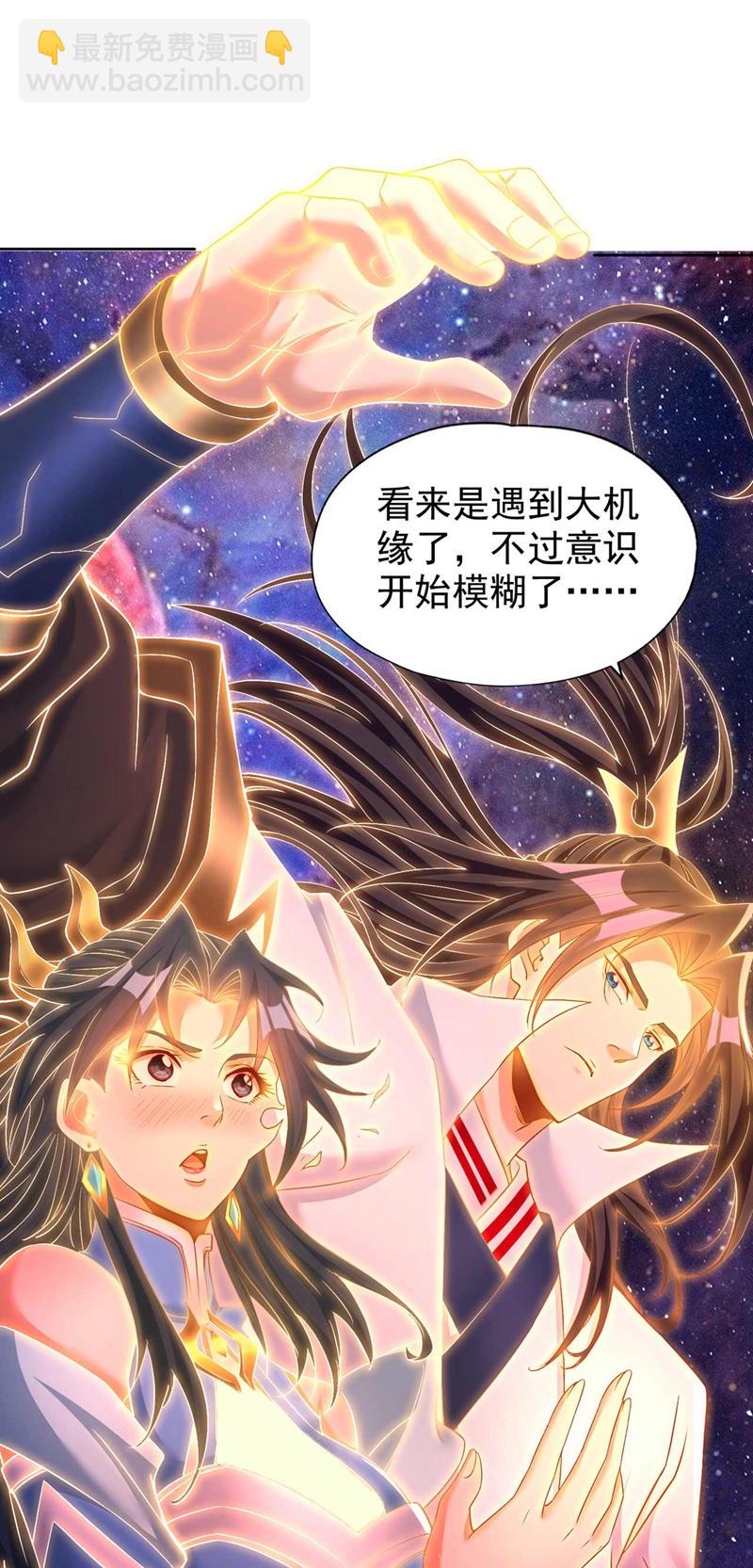 第368话 何必勉强自己~32