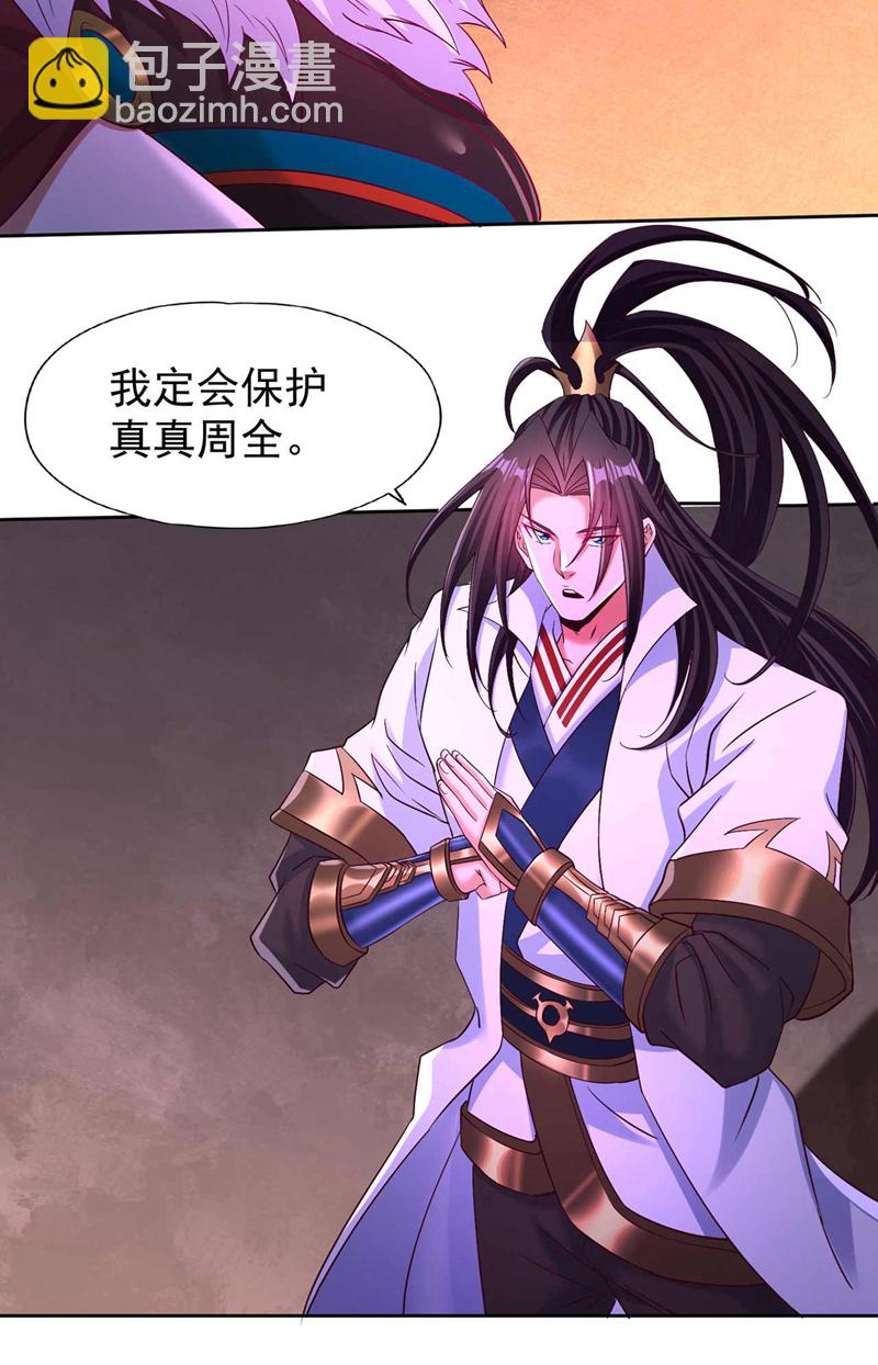 第369话 地球在异变？！13