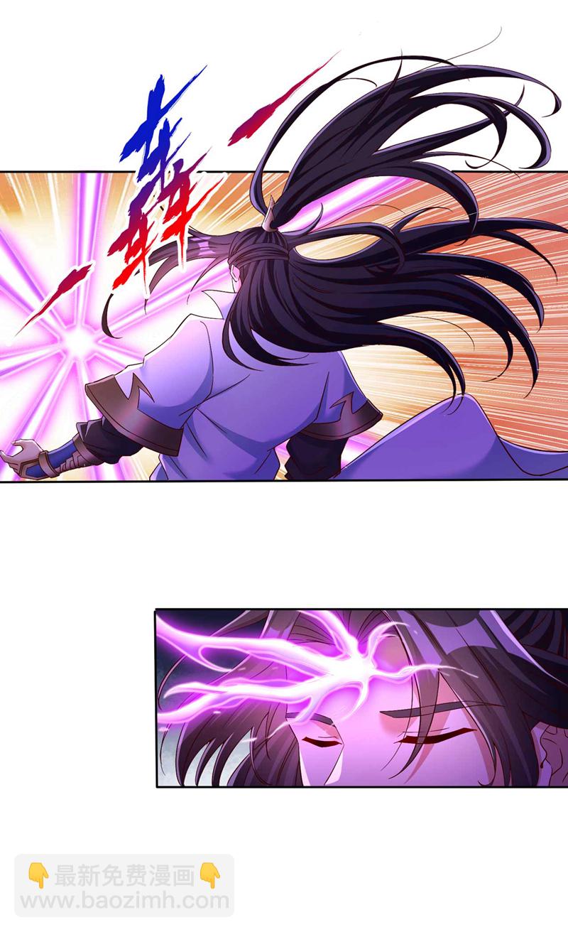 第369话 地球在异变？！15