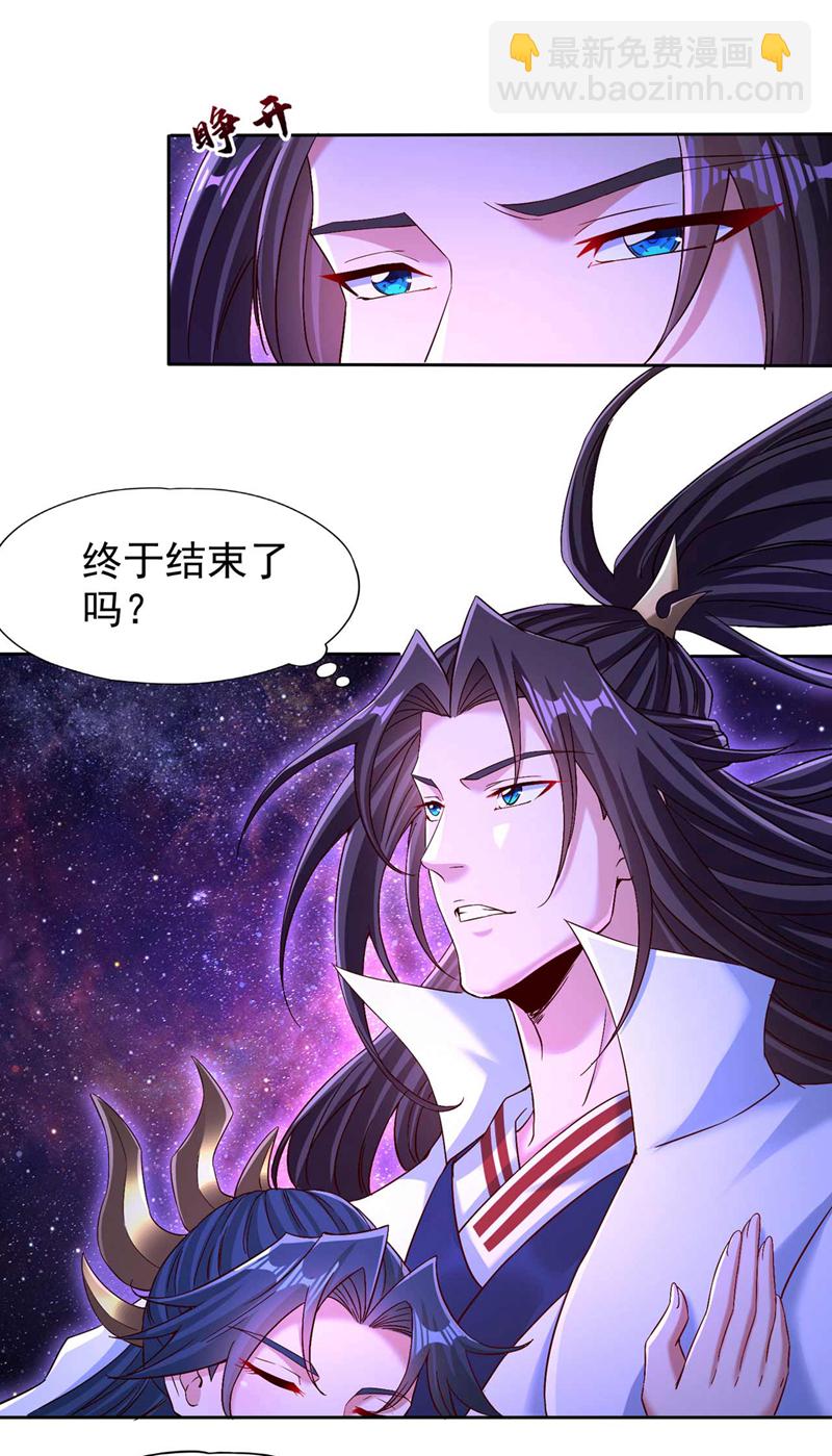 第369话 地球在异变？！16