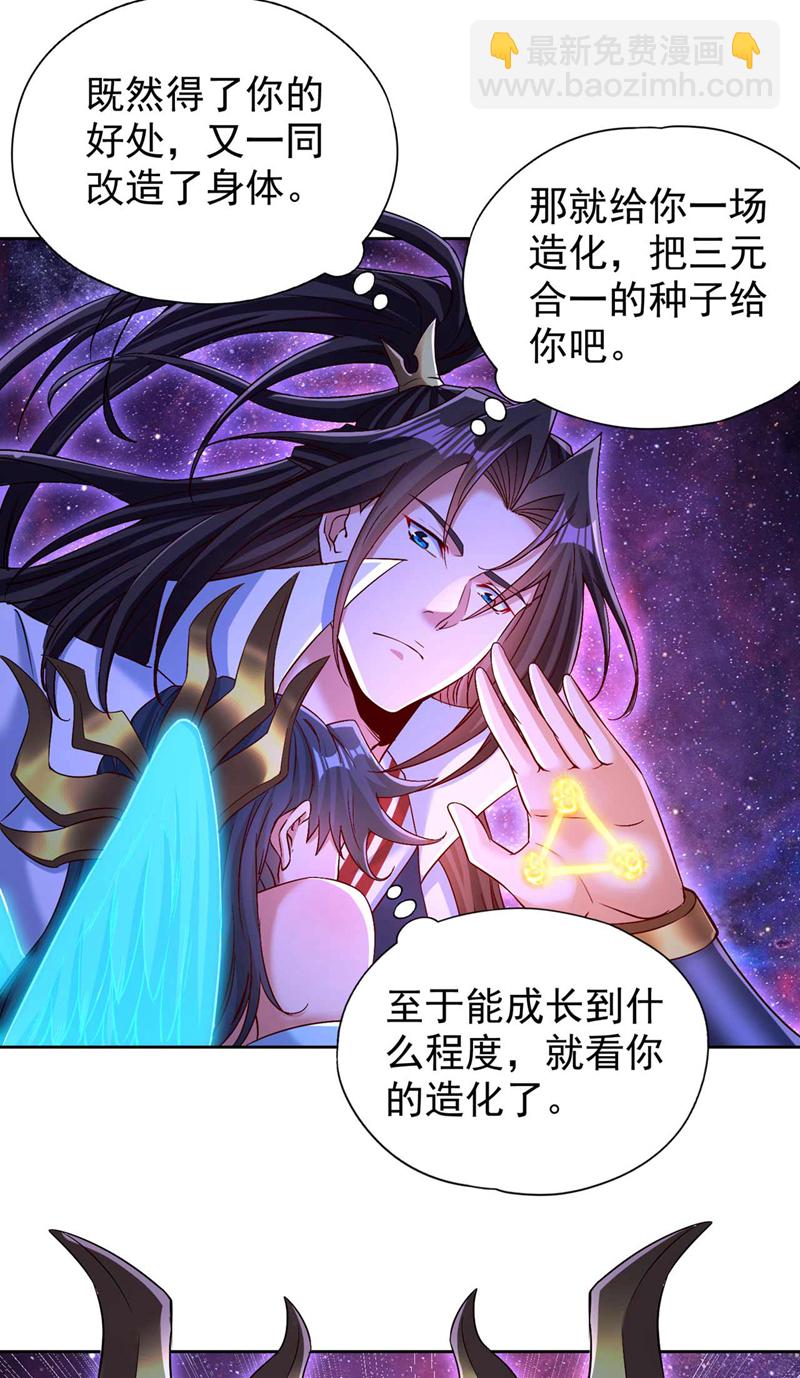 第369话 地球在异变？！17