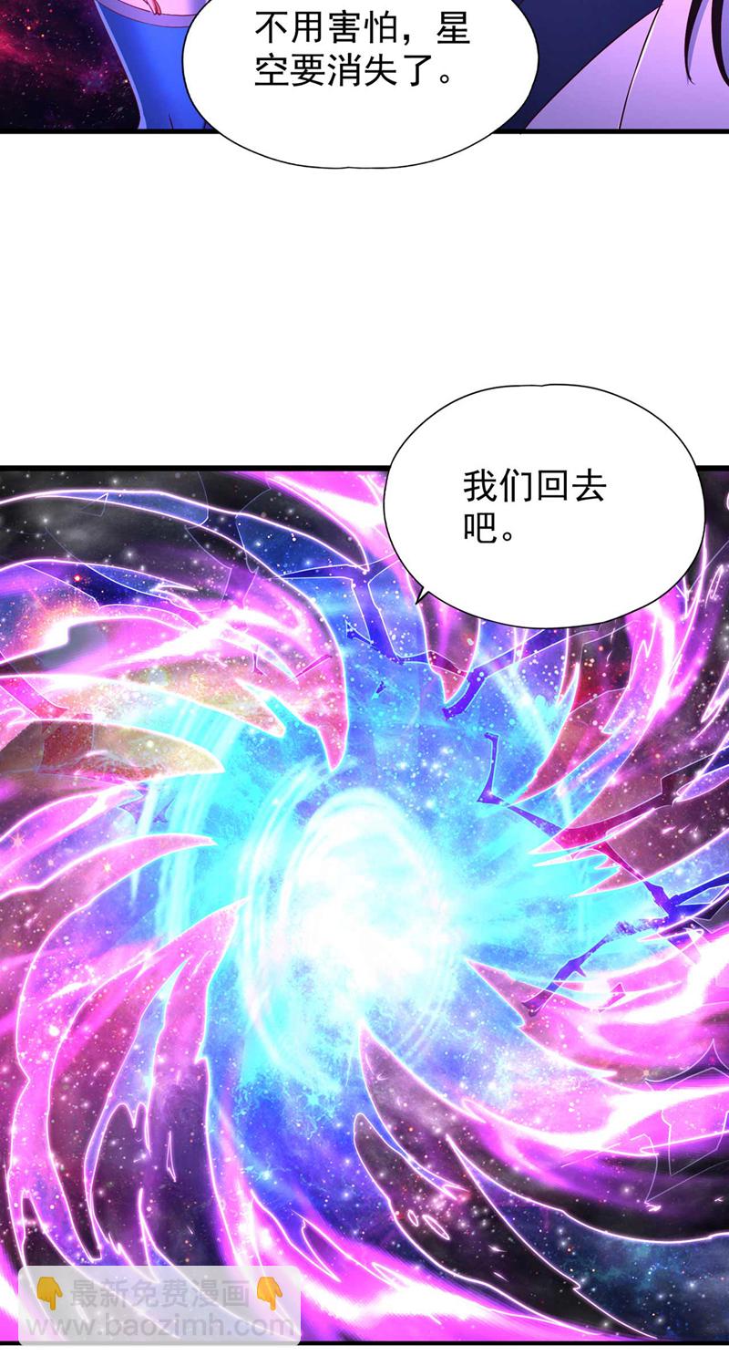 第369话 地球在异变？！27