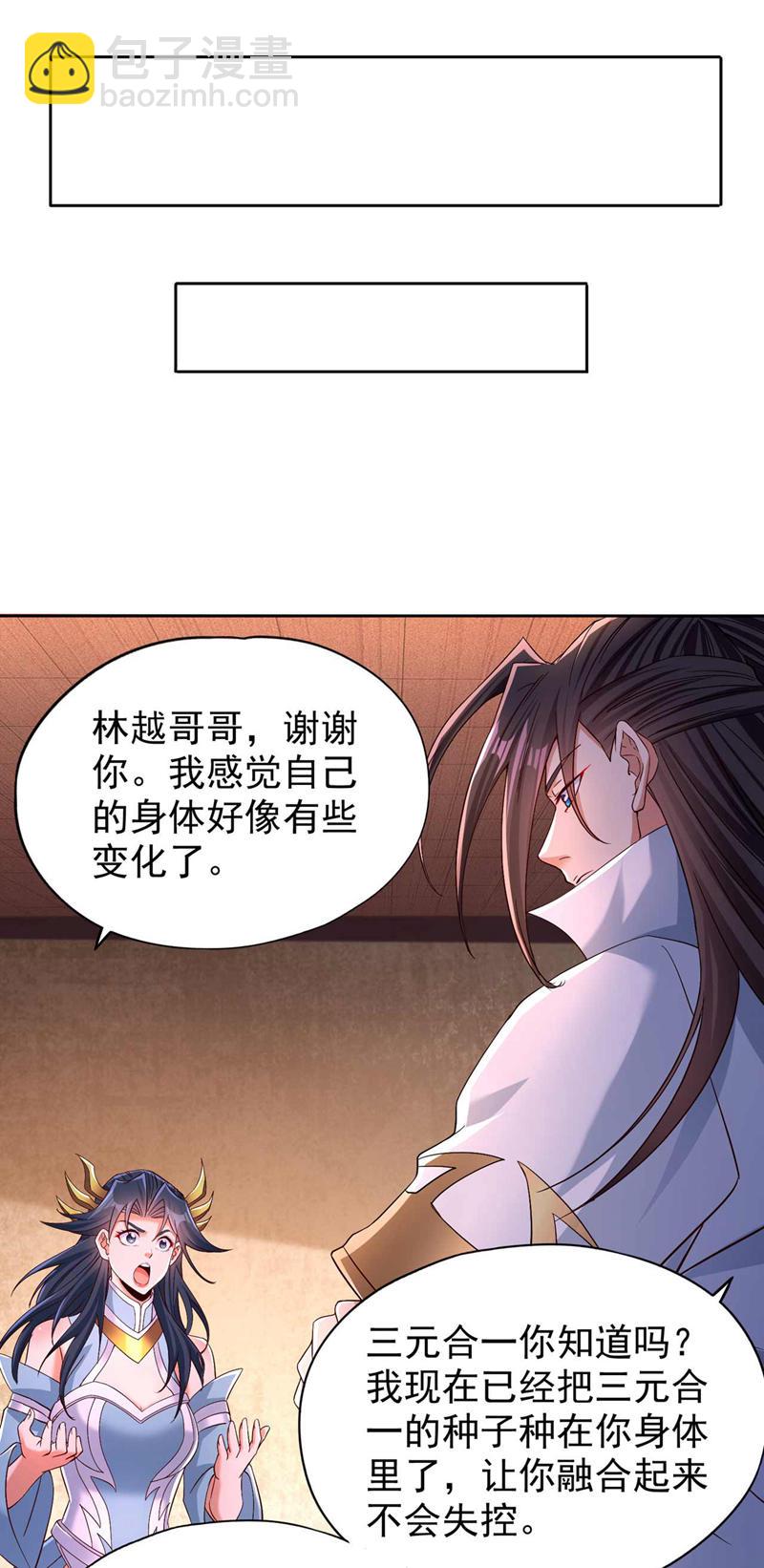 第369话 地球在异变？！28