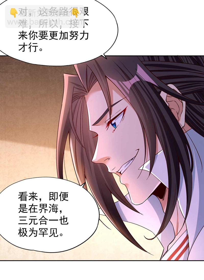 第369话 地球在异变？！30