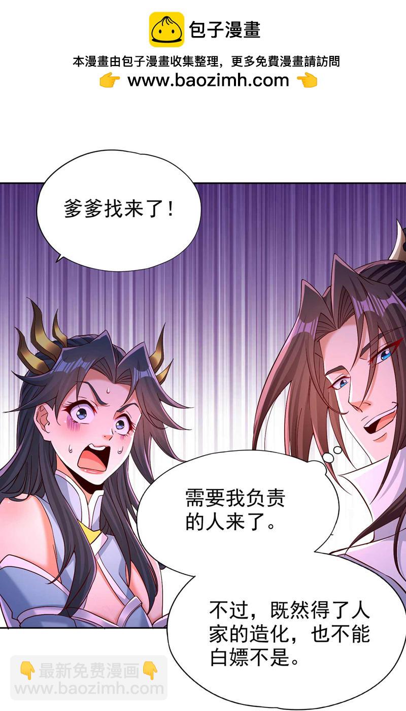第370话 果然是烫手山芋！1