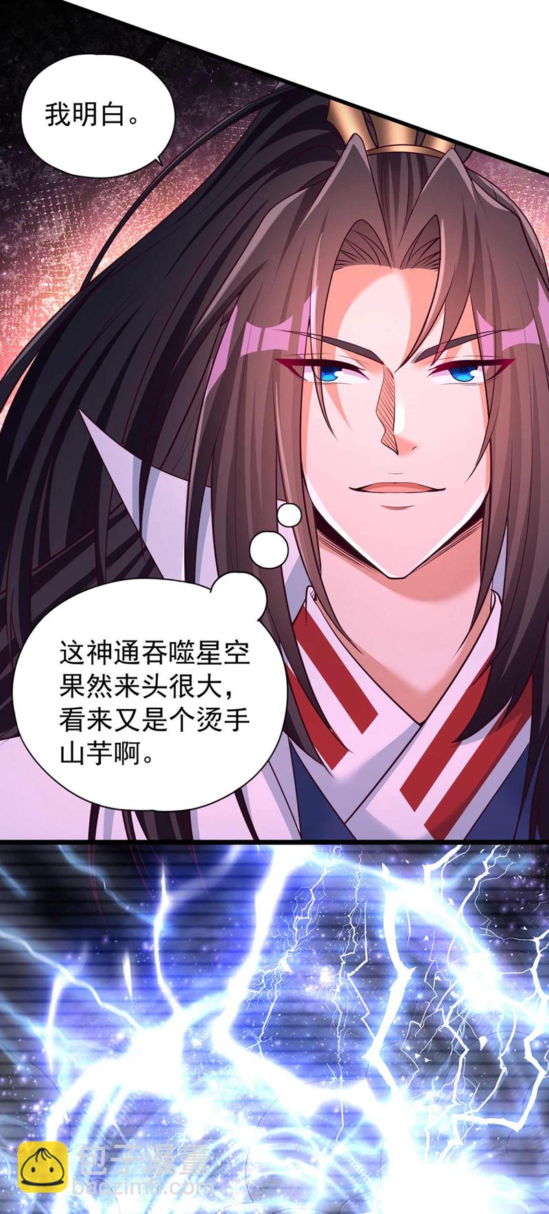 第370话 果然是烫手山芋！16