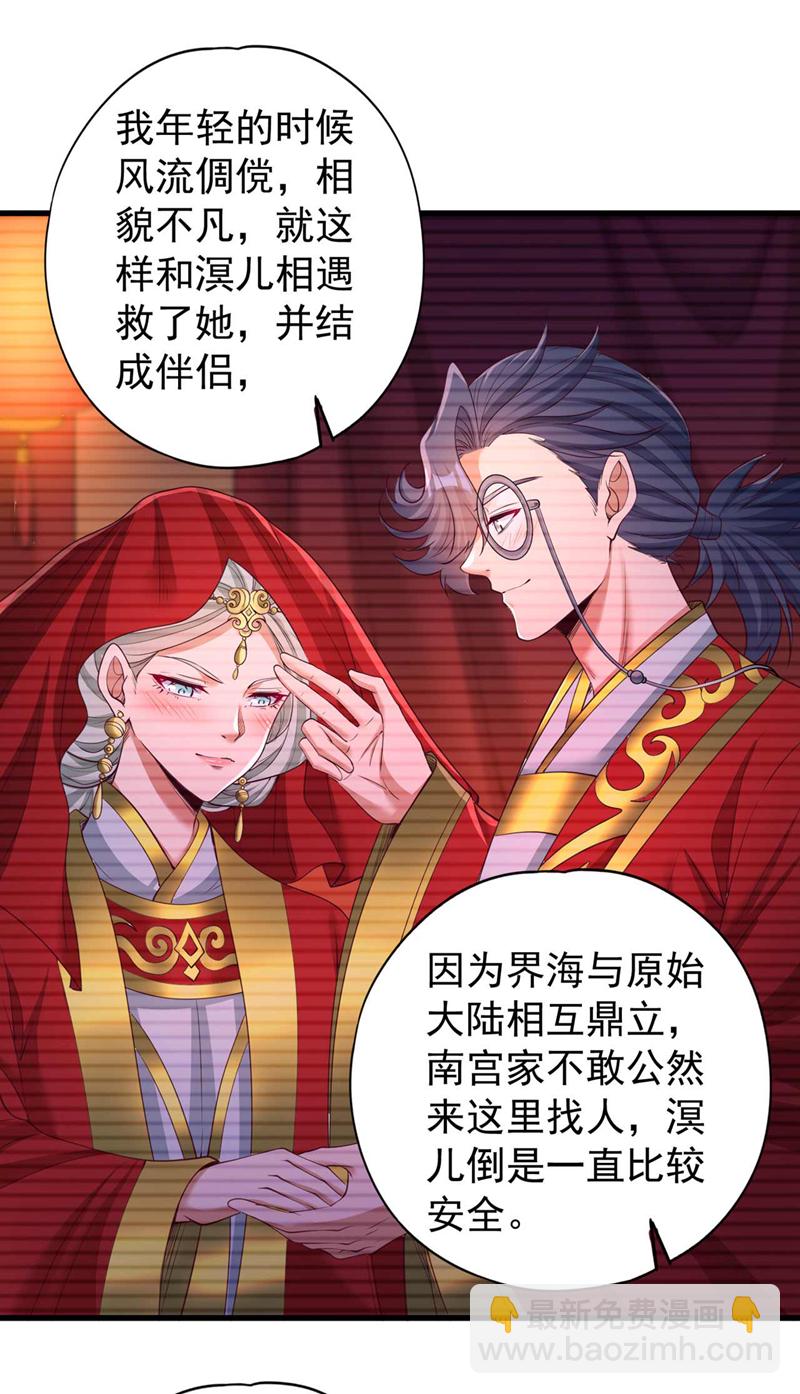 第370话 果然是烫手山芋！18