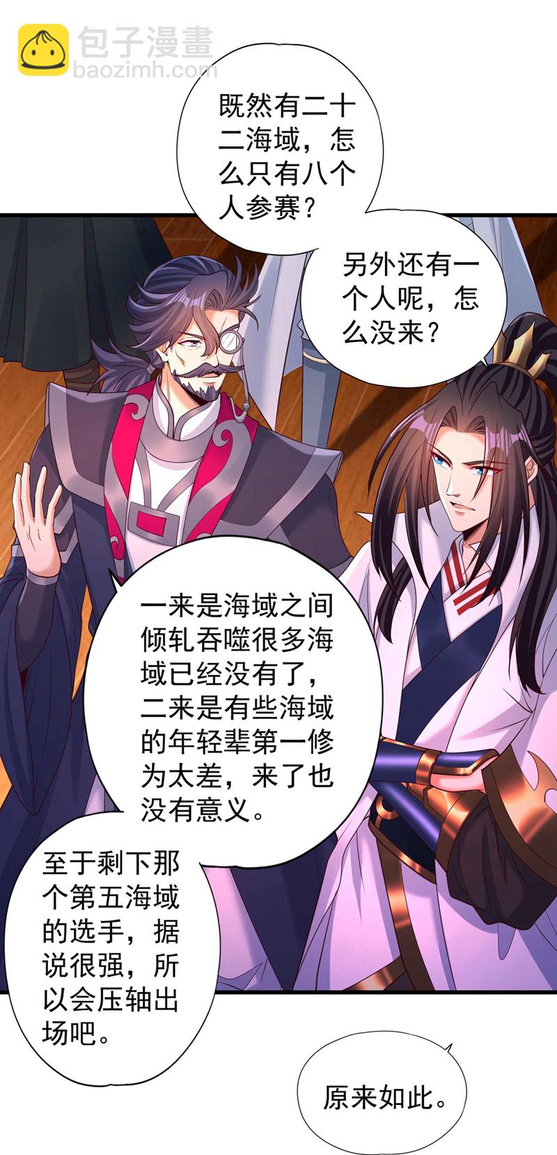 第370话 果然是烫手山芋！28