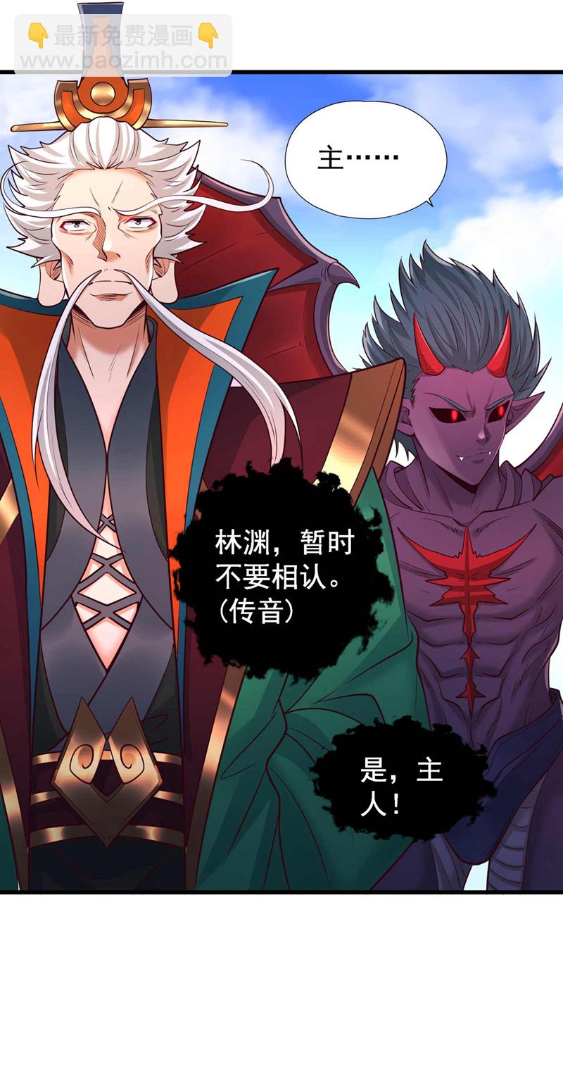 第370话 果然是烫手山芋！30