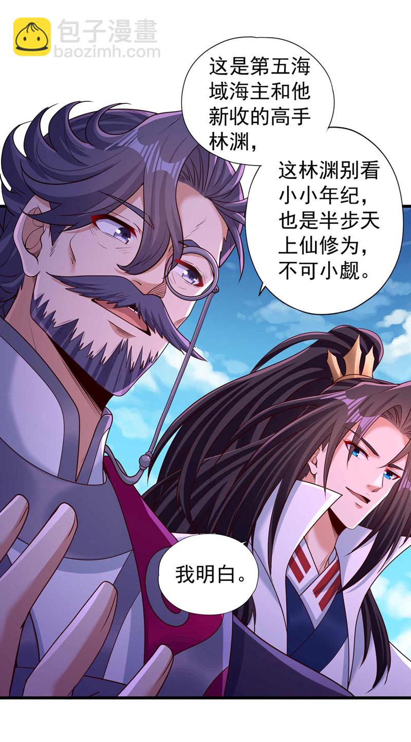 第370话 果然是烫手山芋！31
