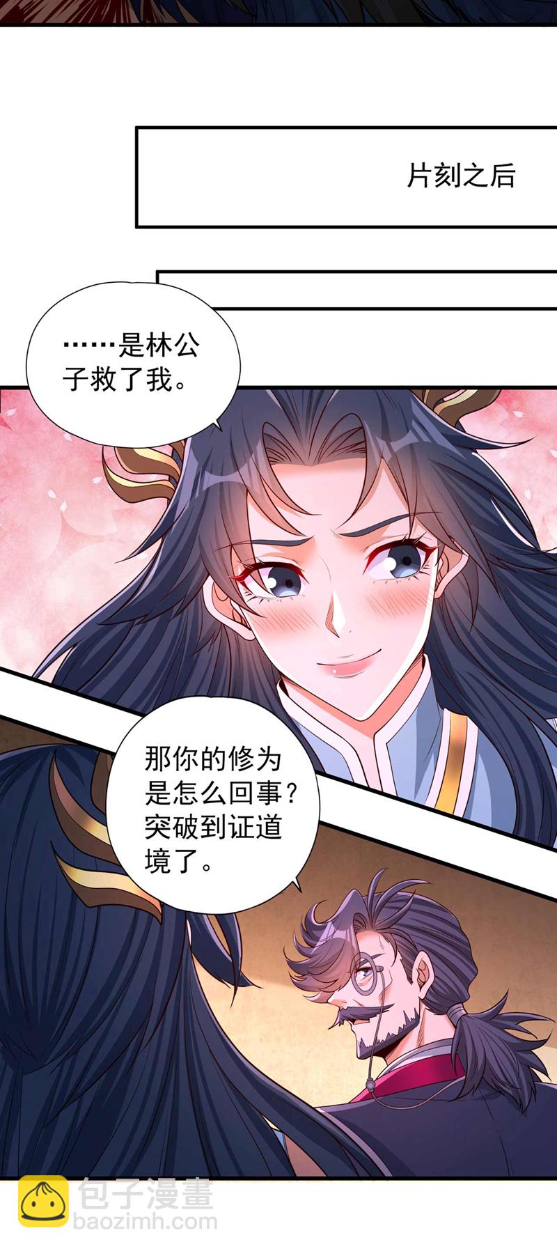 第370话 果然是烫手山芋！5