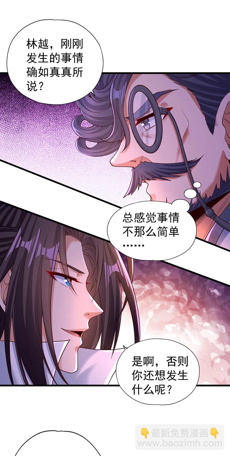 第370话 果然是烫手山芋！9