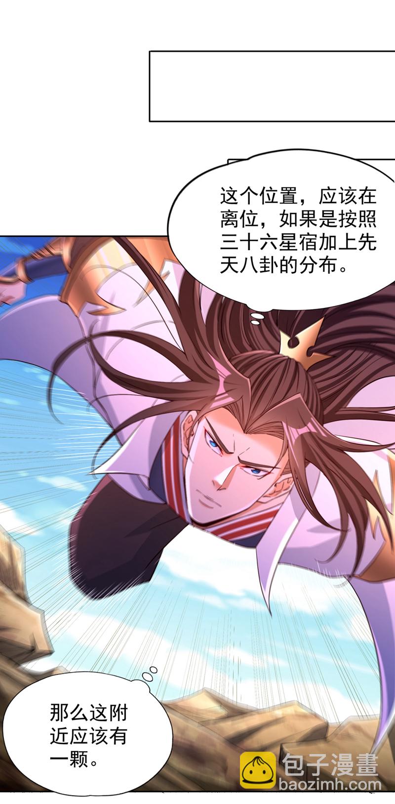 第371话 这思路不错！17