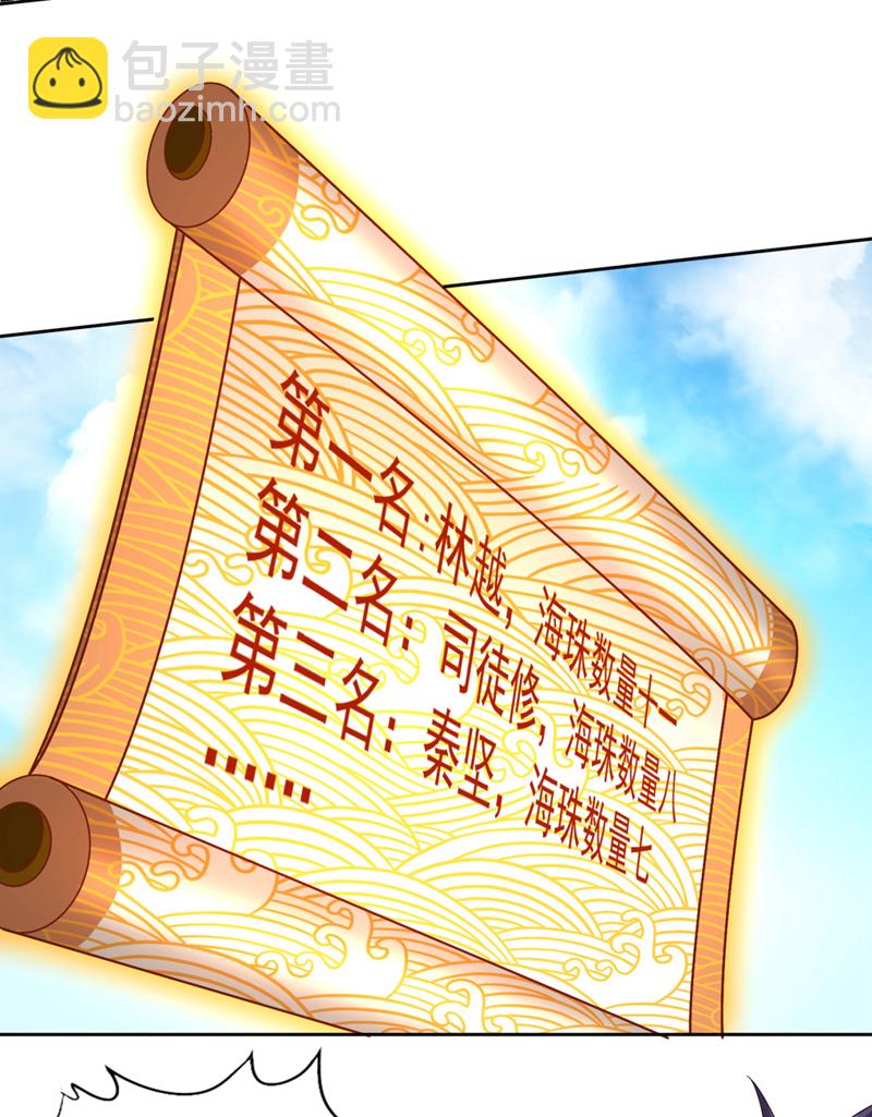 第371话 这思路不错！23