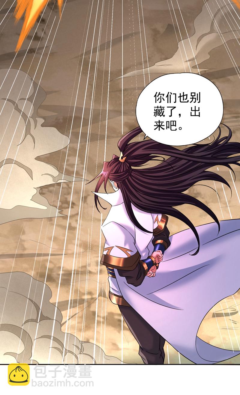 第371话 这思路不错！36