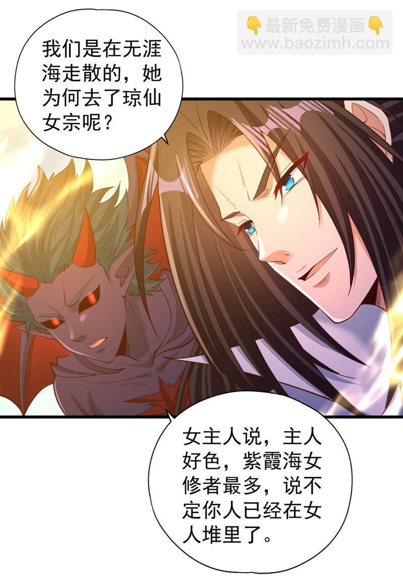 第371话 这思路不错！8