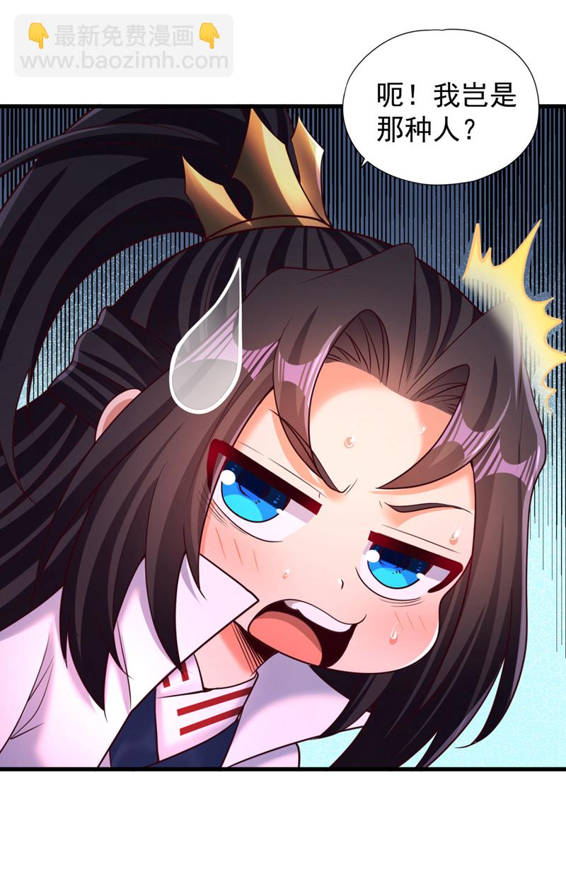 第371话 这思路不错！9