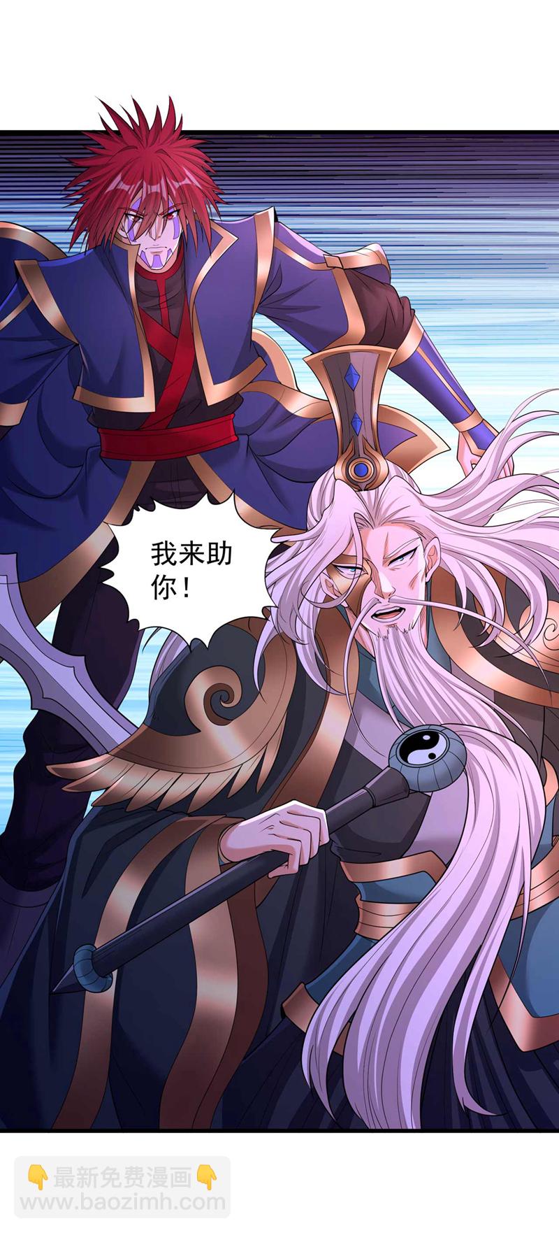 第372话 我就不留你们全尸了32