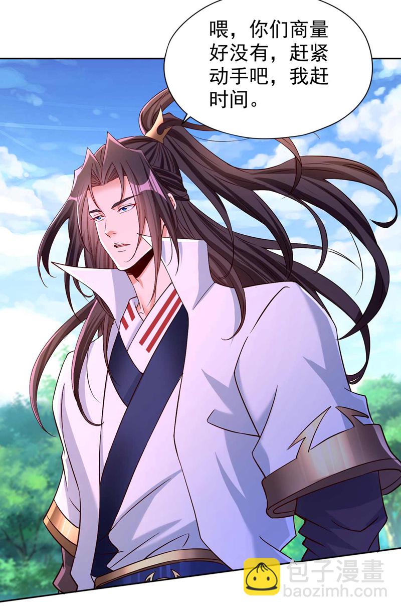 第372话 我就不留你们全尸了5