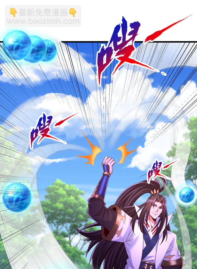 第373话 让我瞧瞧够不够看！10