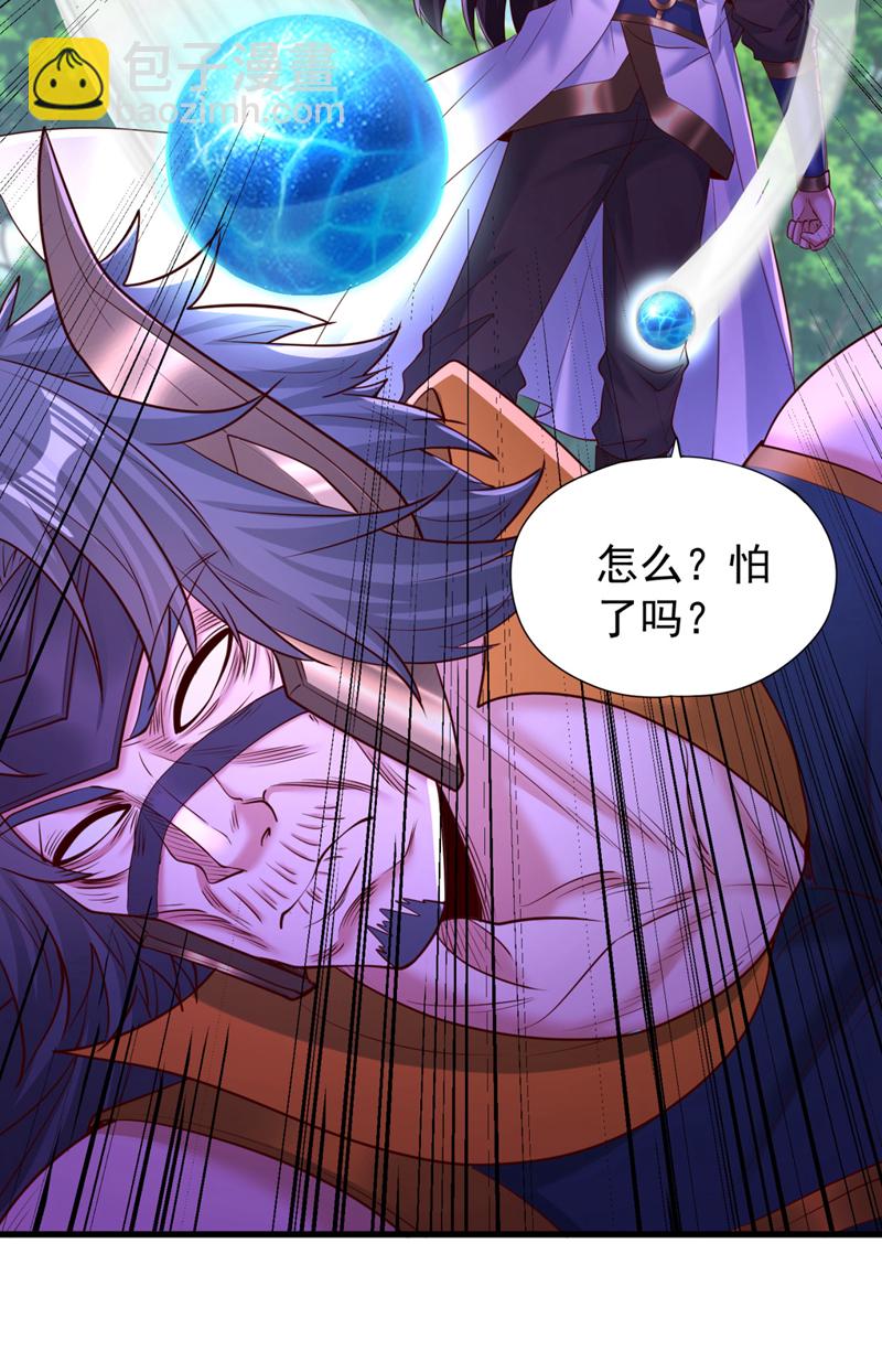 第373话 让我瞧瞧够不够看！11