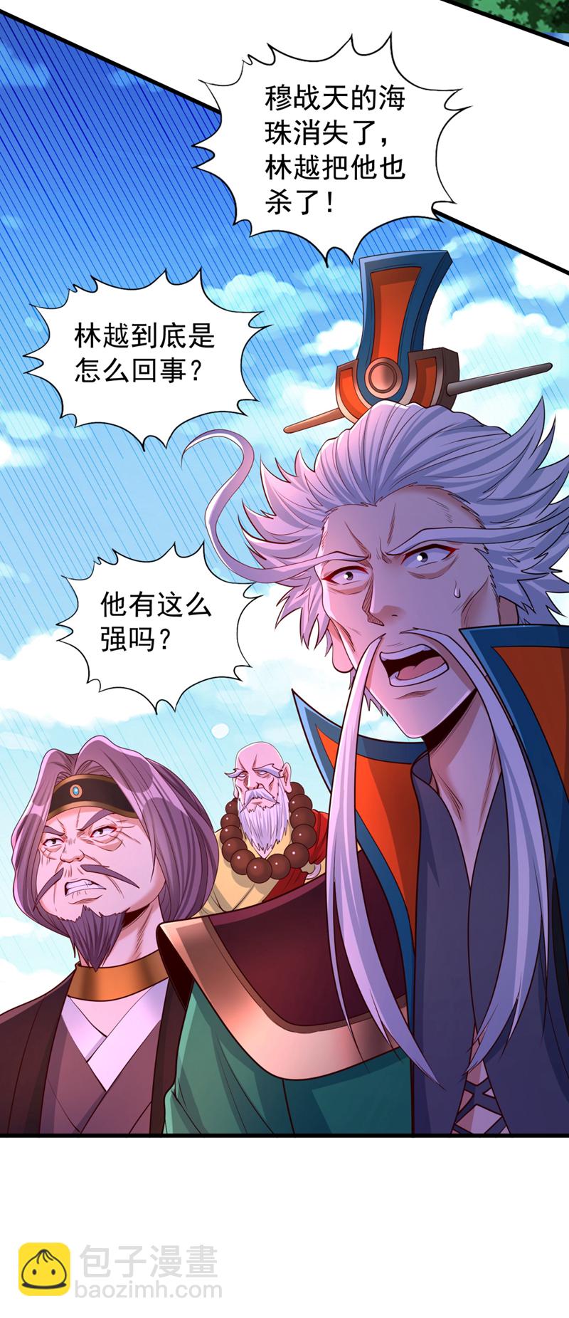 第373话 让我瞧瞧够不够看！13