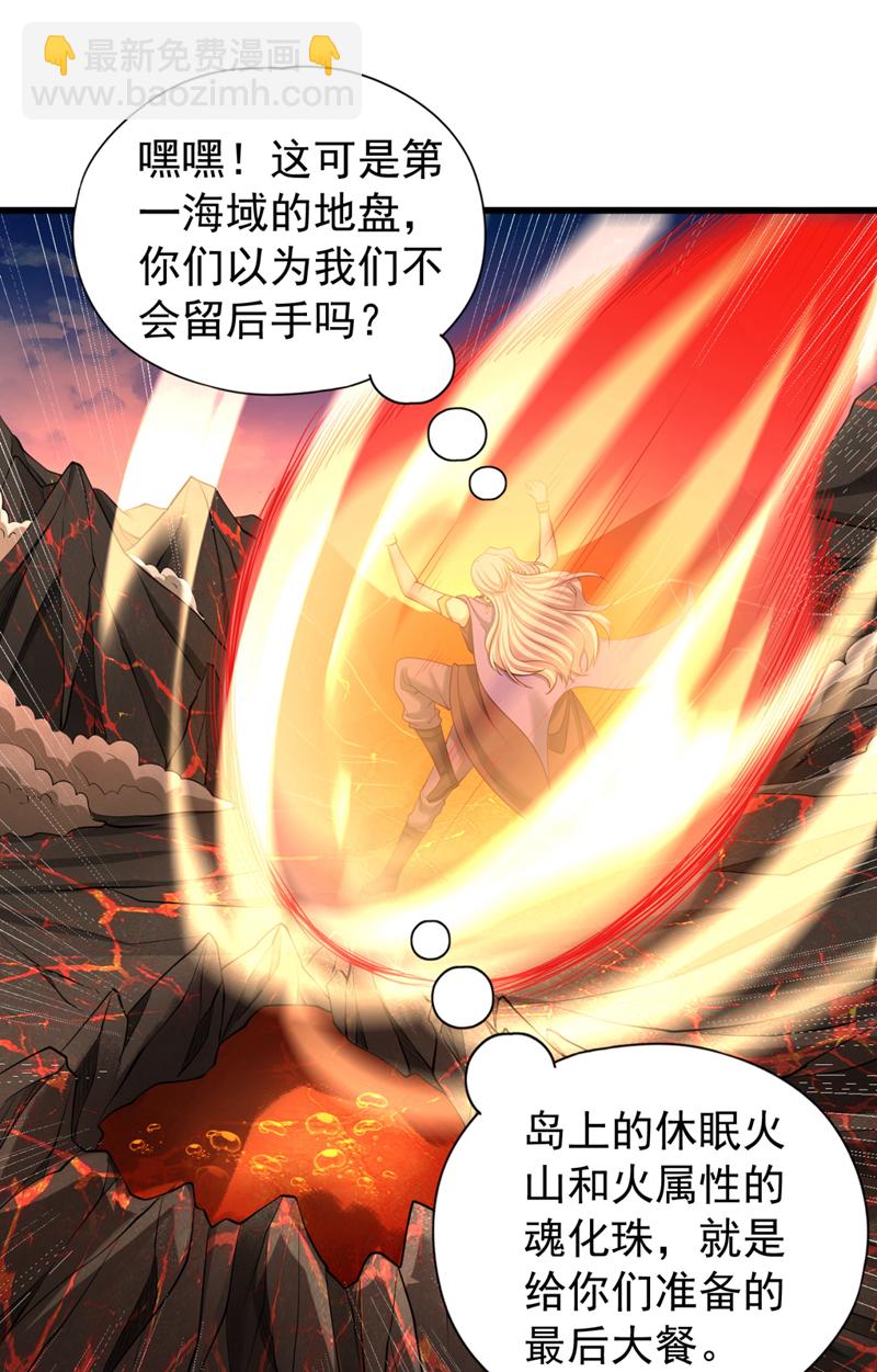 第373话 让我瞧瞧够不够看！18