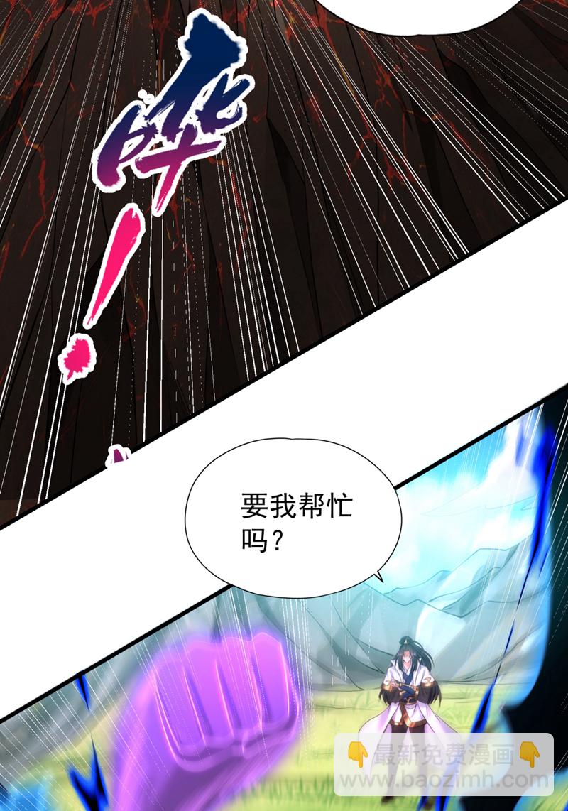 第373话 让我瞧瞧够不够看！19