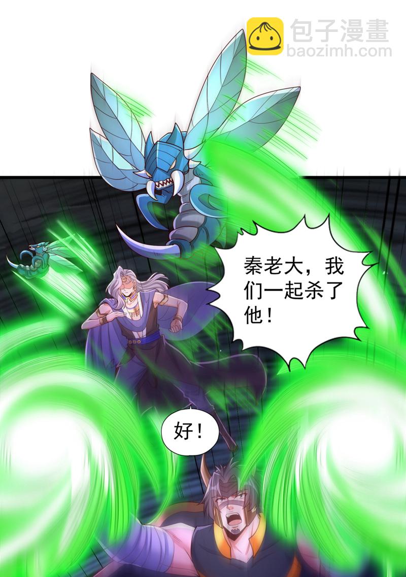 第373话 让我瞧瞧够不够看！3