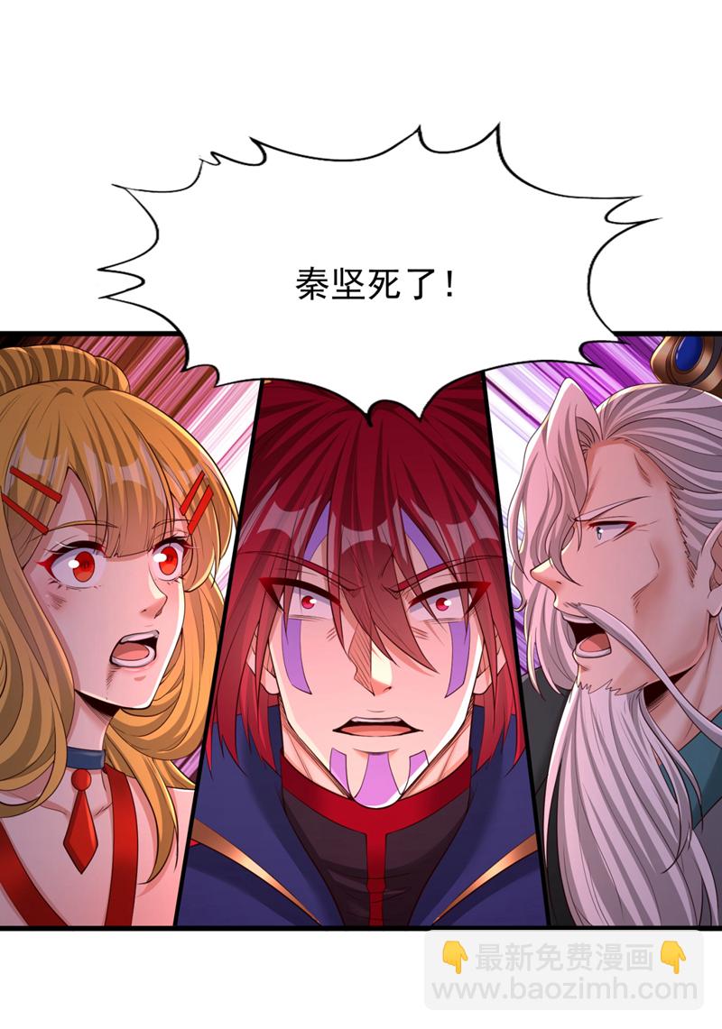 第373话 让我瞧瞧够不够看！36