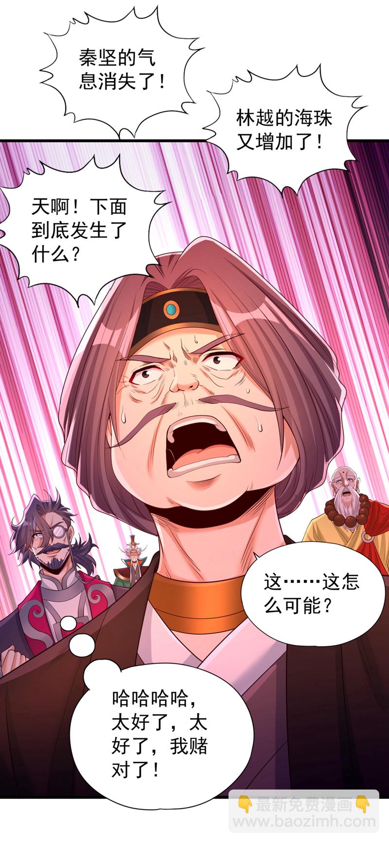 第373话 让我瞧瞧够不够看！37