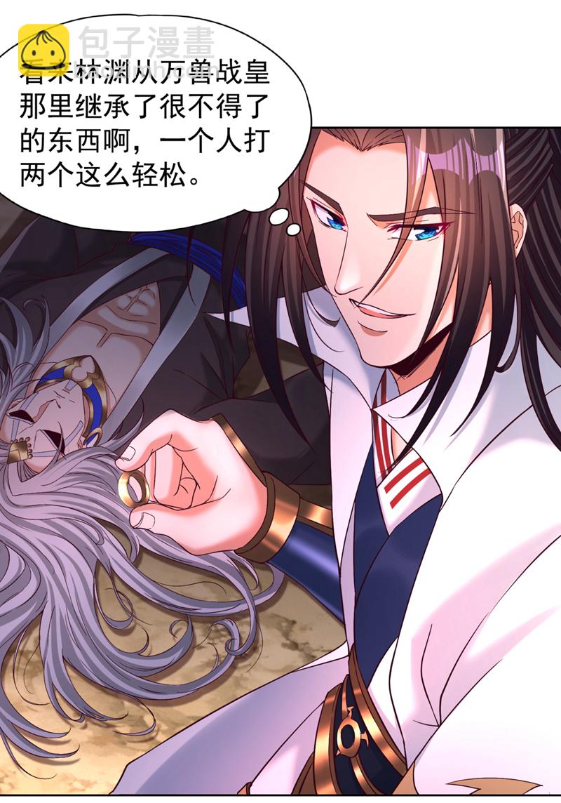 第373话 让我瞧瞧够不够看！38