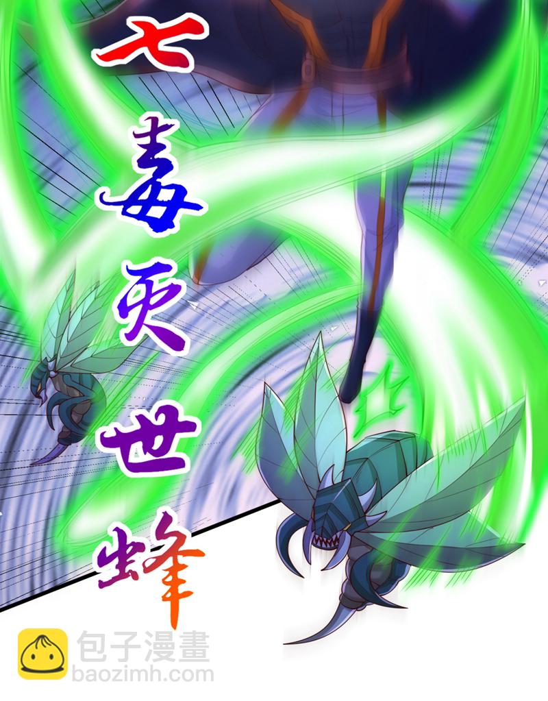 第373话 让我瞧瞧够不够看！4