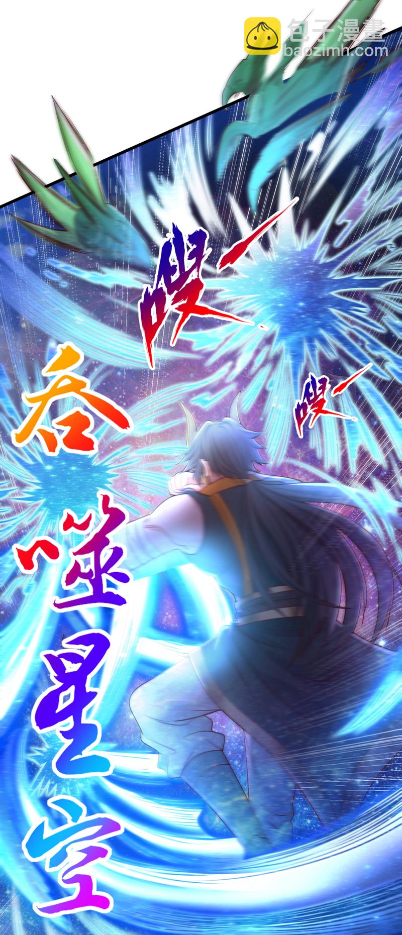 第373话 让我瞧瞧够不够看！6