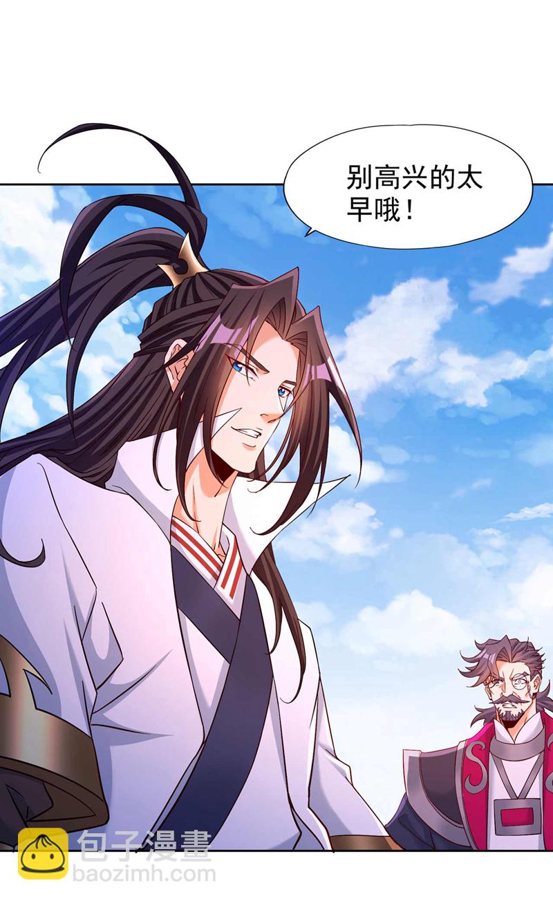 第374话 就这点实力？！15