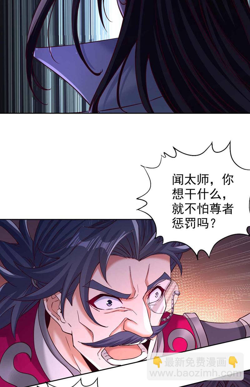 第374话 就这点实力？！17
