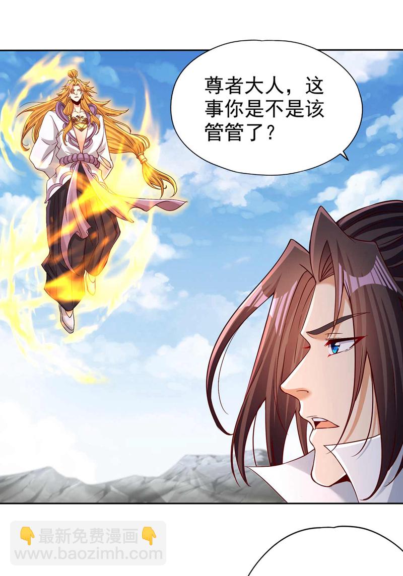 第374话 就这点实力？！23
