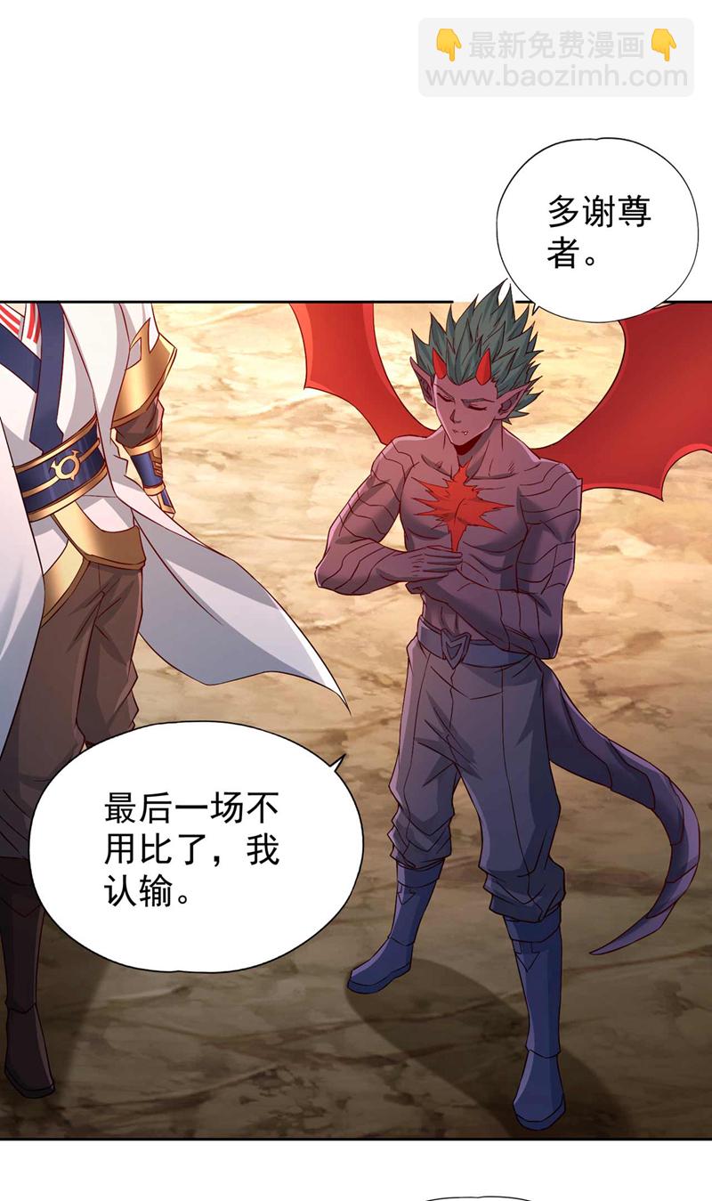 第374话 就这点实力？！29