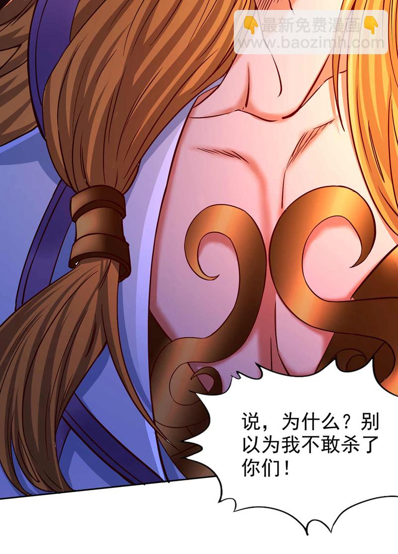 第374话 就这点实力？！32