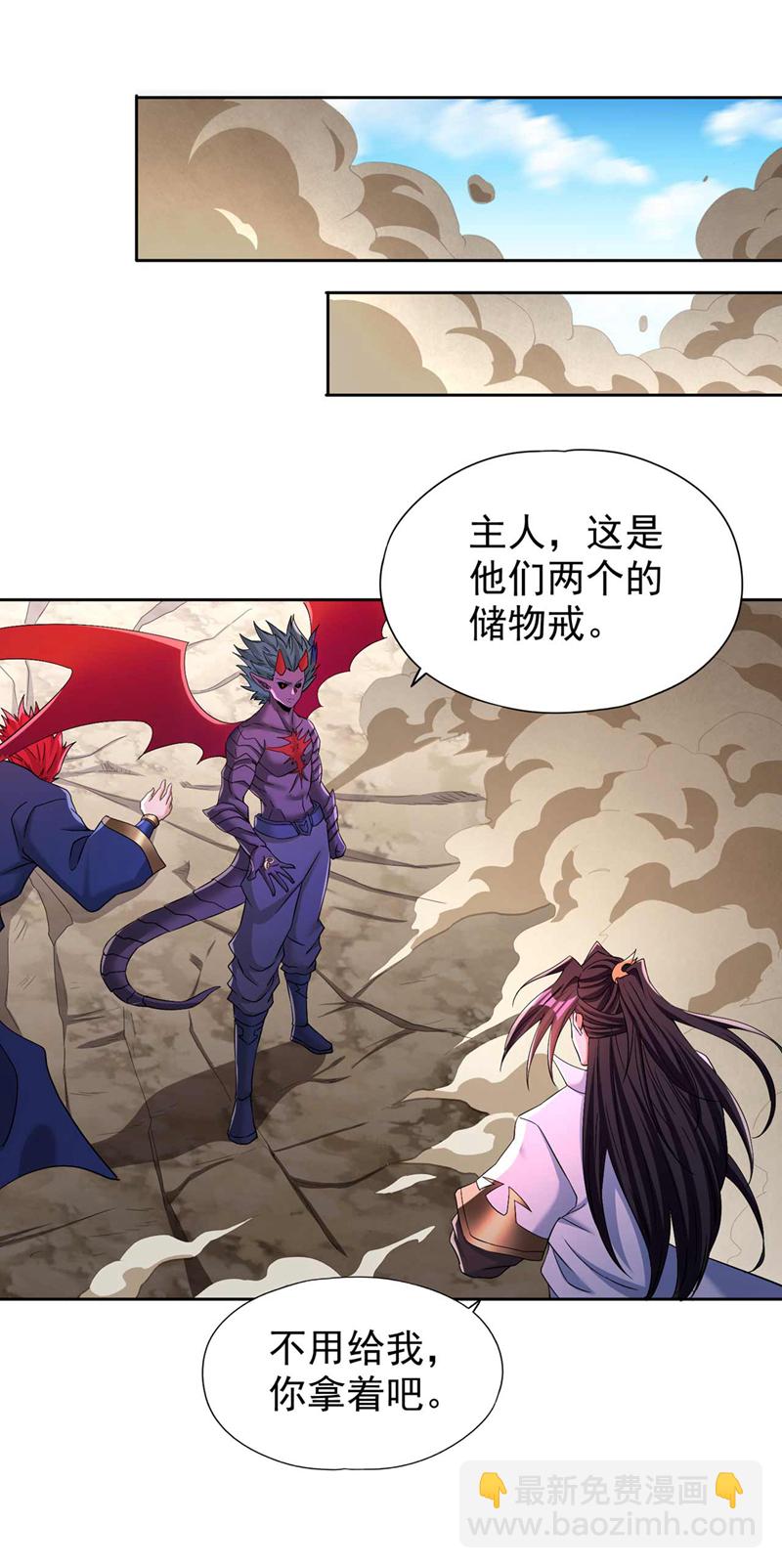 第374话 就这点实力？！6