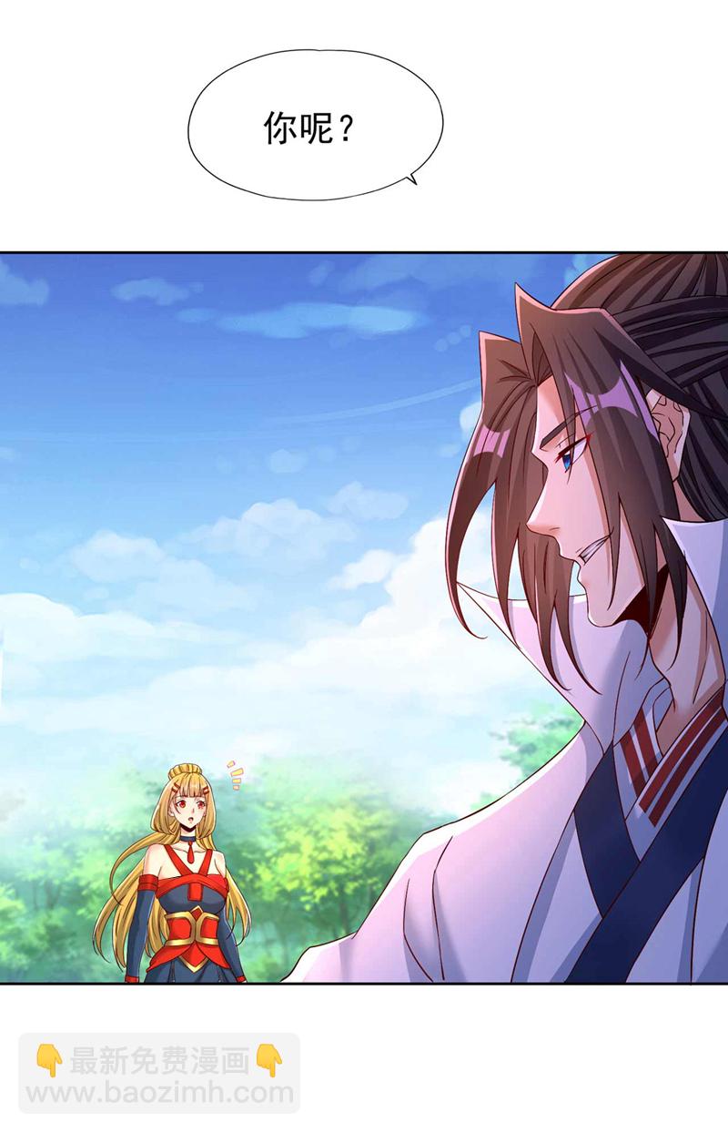 第374话 就这点实力？！7