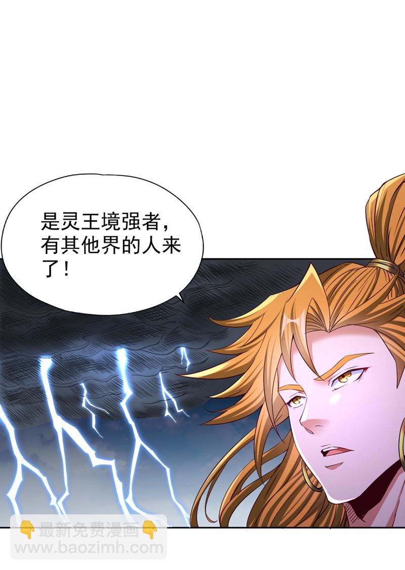 第375话 第六海域出事了！10