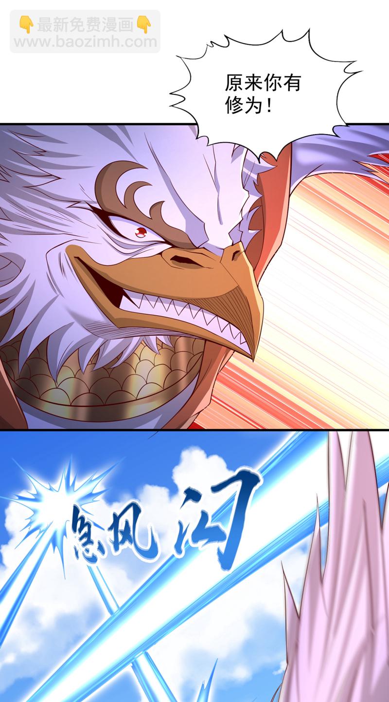 第377话 现在清净多了！3